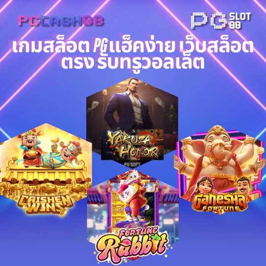 ผลบอล t