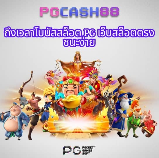 ผลบอล t